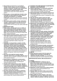 Страница 103