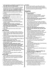 Страница 105