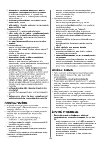 Страница 106