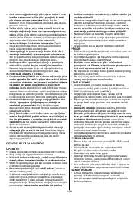 Страница 109