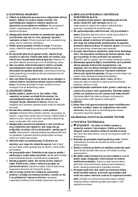 Страница 112