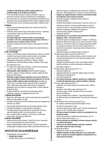 Страница 114
