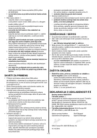 Страница 115
