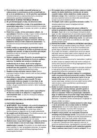 Страница 117