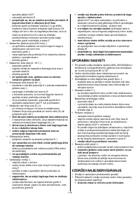 Страница 119