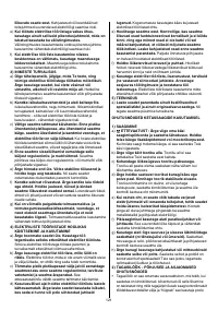 Страница 121
