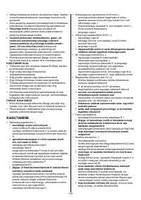 Страница 123
