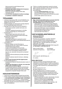Страница 124