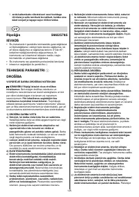 Страница 125