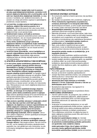 Страница 127