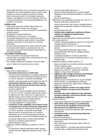 Страница 128