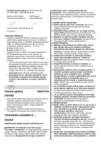 Страница 130