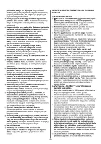 Страница 131
