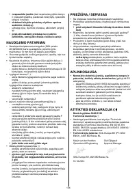 Страница 134