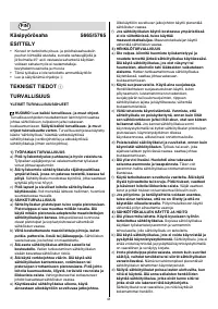 Страница 41