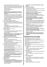 Страница 54