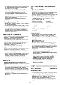Страница 55