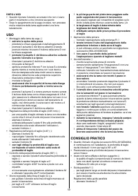 Страница 59
