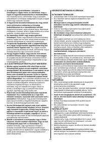 Страница 63