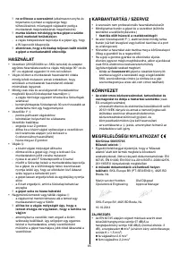 Страница 65