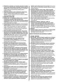 Страница 71