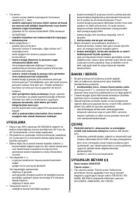 Страница 74