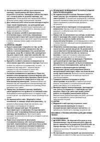 Страница 81