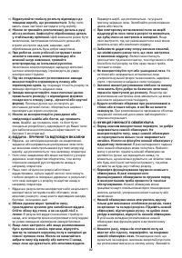 Страница 82