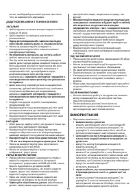 Страница 83