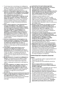 Страница 88