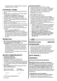Страница 91