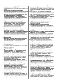 Страница 98
