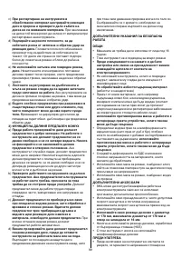 Страница 99