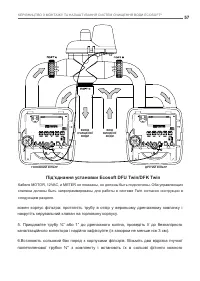 Страница 57