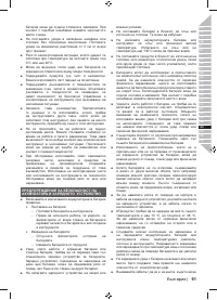 Страница 105