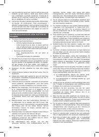 Страница 44