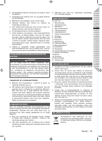Страница 45