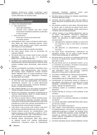 Страница 52