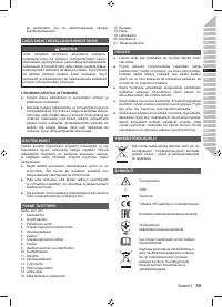Страница 53