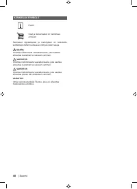 Страница 54