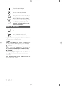 Страница 58