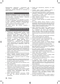 Страница 64