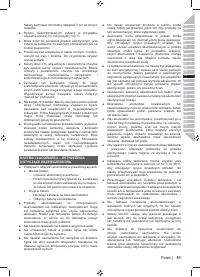 Страница 65