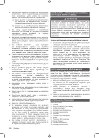 Страница 66