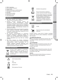Страница 67