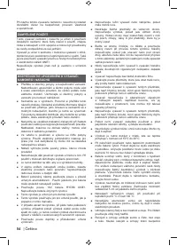 Страница 68