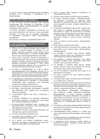 Страница 72