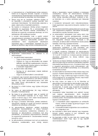 Страница 73