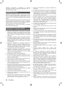 Страница 76
