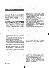Страница 80